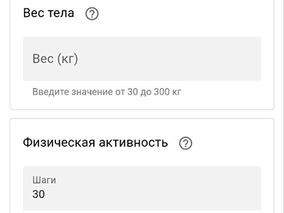 Трекер