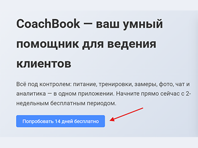 Шаг 1
